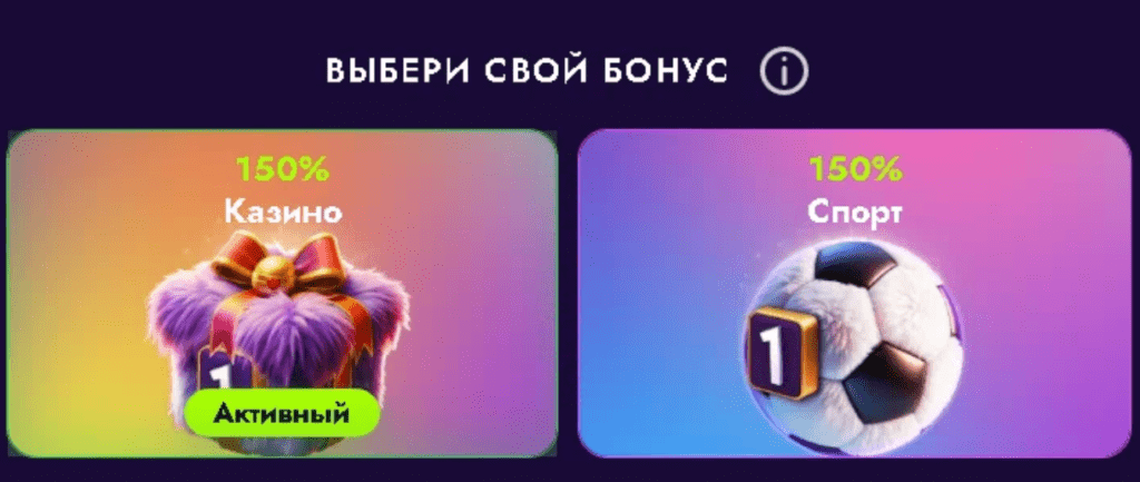 Irwin Casino виды приветственных бонусов